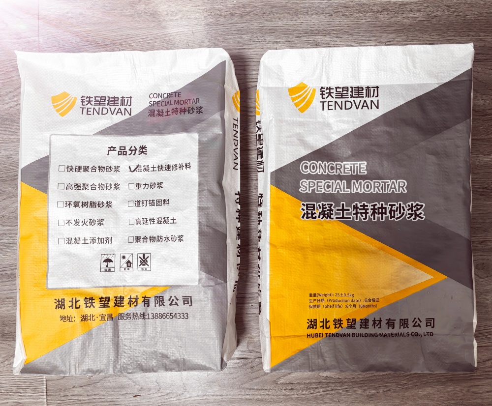 涪陵封锚砂浆