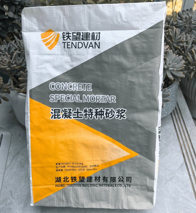 涪陵高延性混凝土