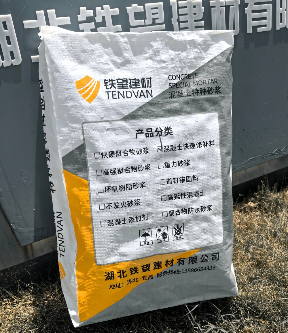 涪陵气密剂