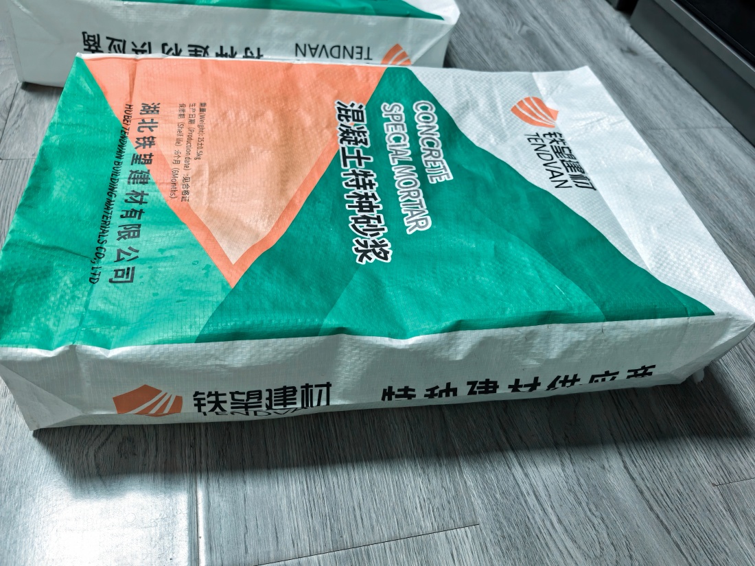 涪陵抗裂密实剂